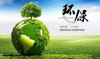 大力推動醇基燃料配方技術(shù)創(chuàng)新，加速環(huán)保技術(shù)推廣應用