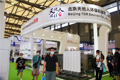深耕高濃廢水 創(chuàng)新行業(yè)變革丨天地人環(huán)保首度亮相環(huán)博會(huì) 環(huán)保技術(shù)推廣