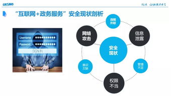 專(zhuān)業(yè)支撐單位優(yōu)炫軟件參與松滋市全市網(wǎng)絡(luò)安全培訓(xùn)，助力網(wǎng)絡(luò)與信息安全軟件開(kāi)發(fā)