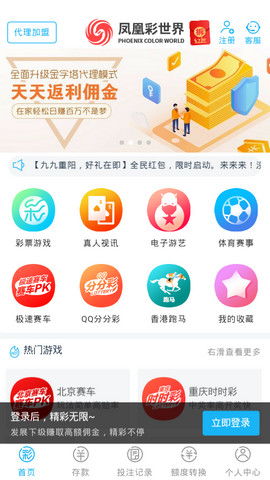 鳳凰彩世界app39100下載 網(wǎng)絡(luò)與信息安全軟件開(kāi)發(fā)的關(guān)鍵考量